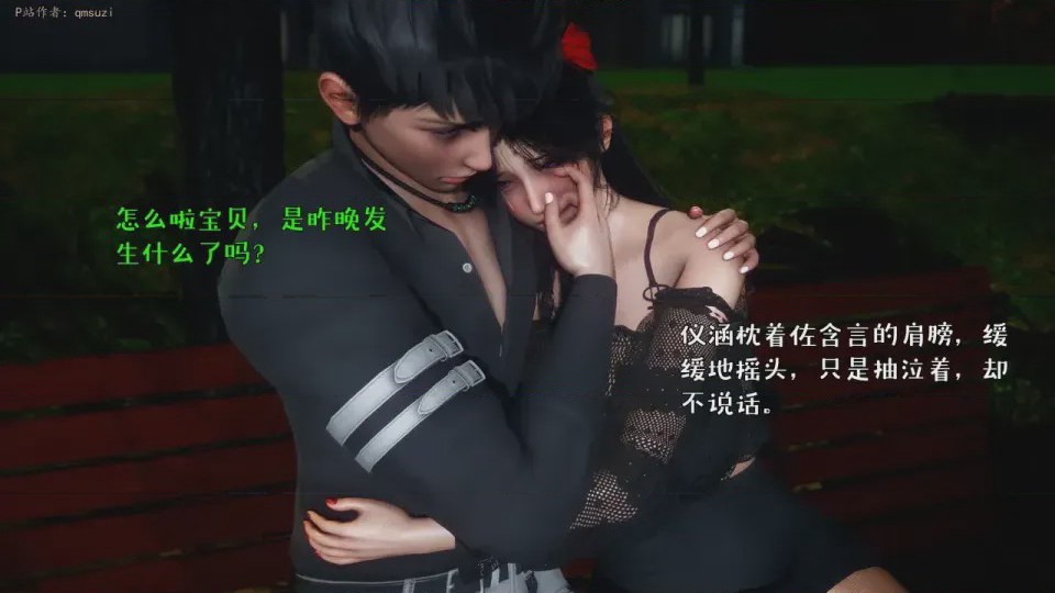 第 1 章, страница 56