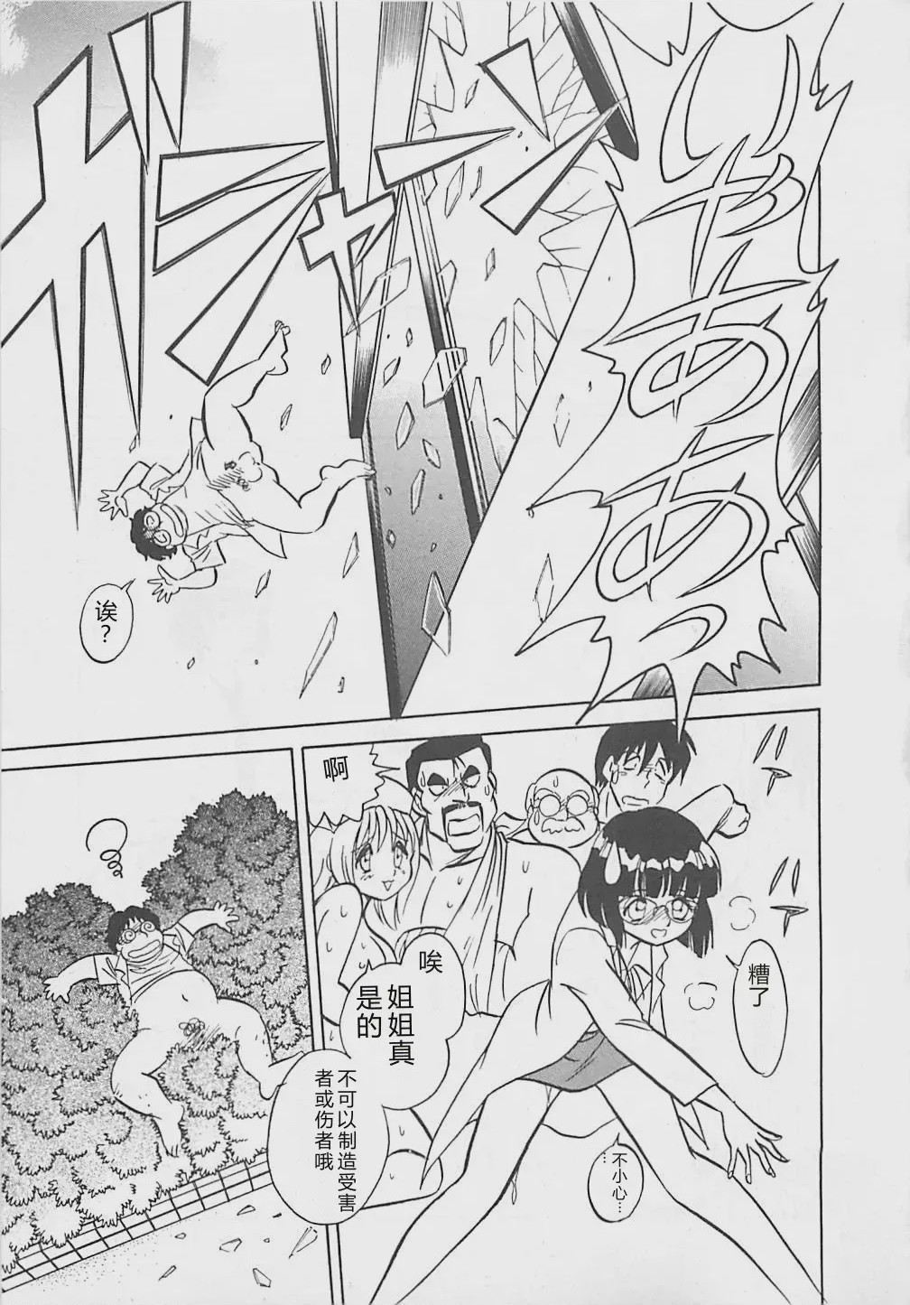 第 1 章, page 123