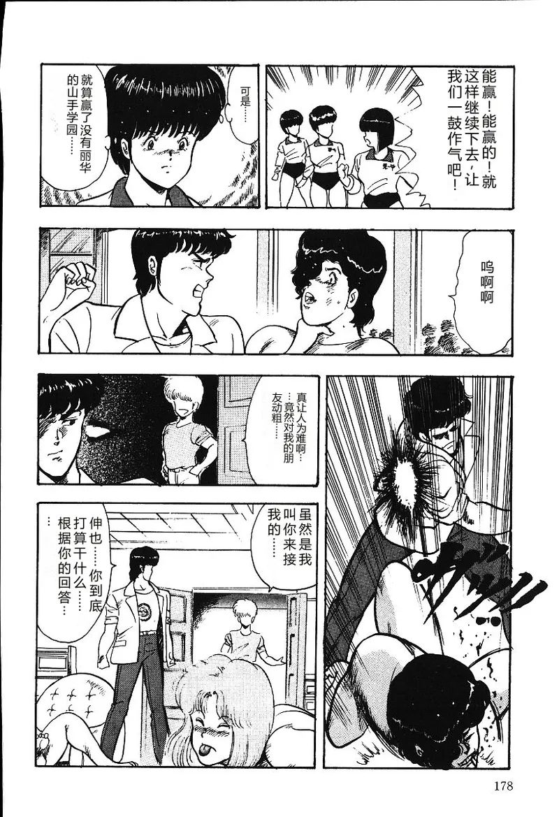 第 1 章, страница 177