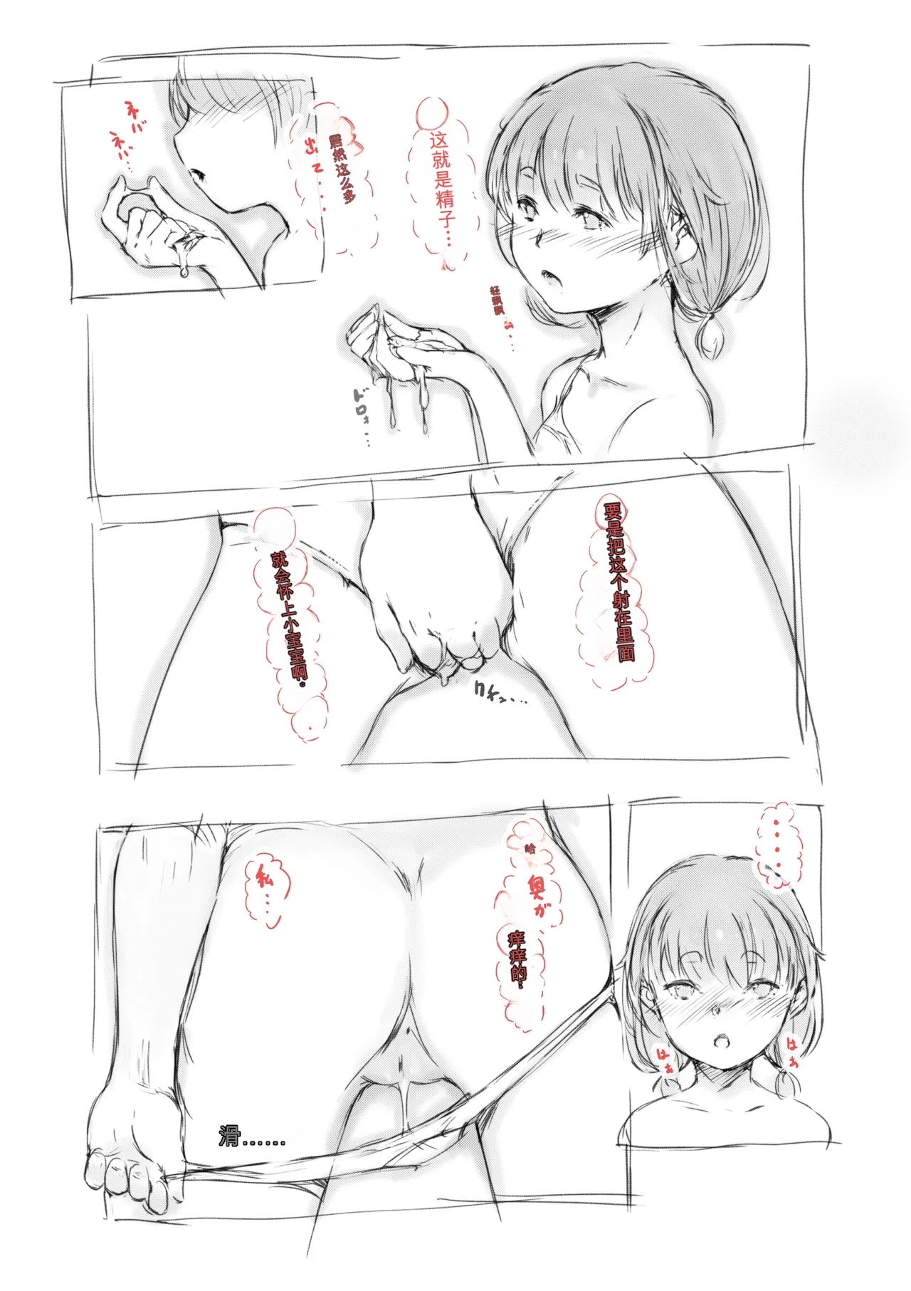 第 1 章, страница 279