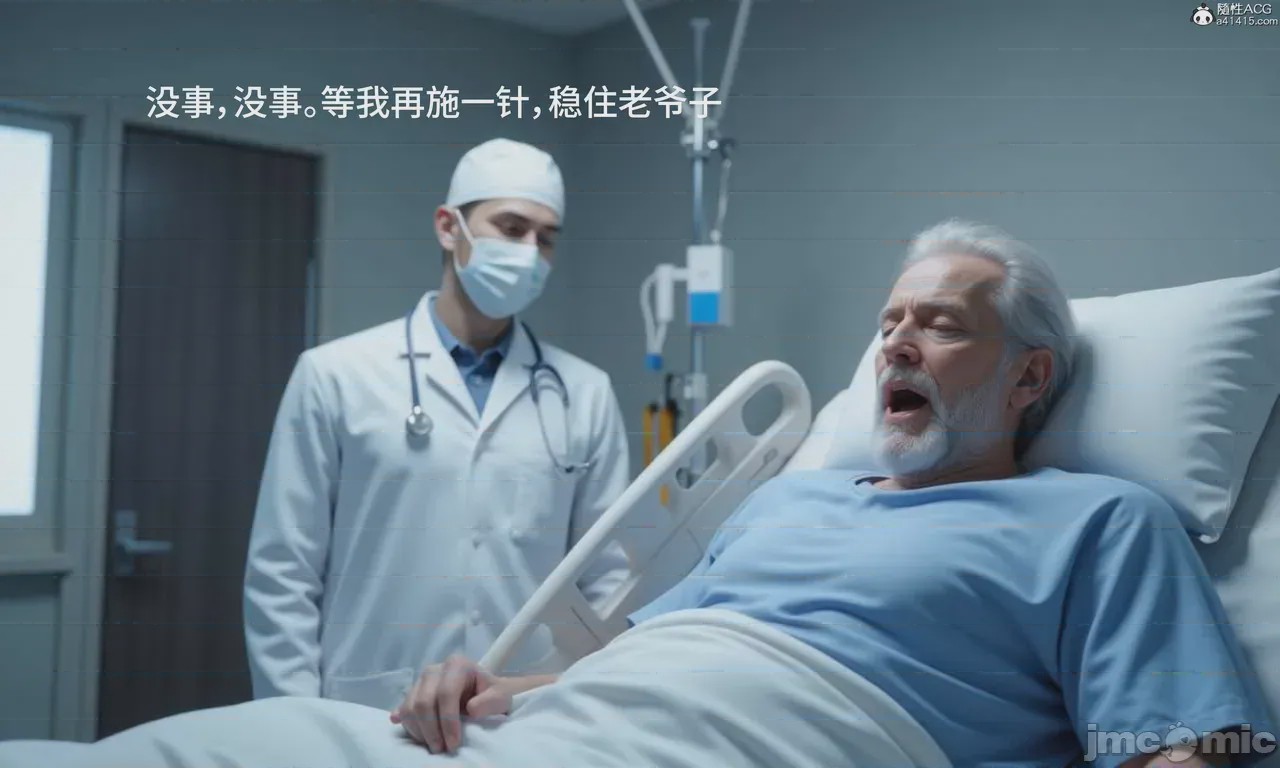 第1话, страница 232