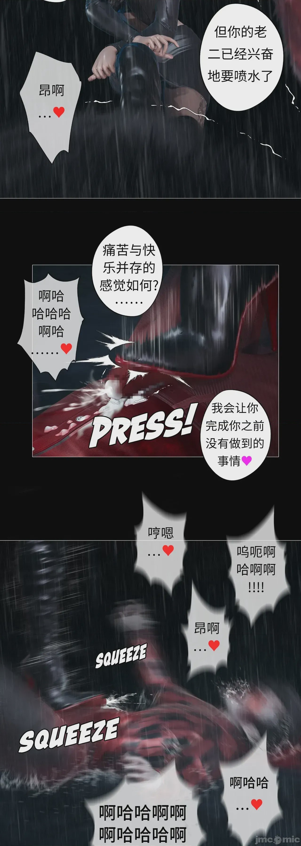 第1话, страница 980