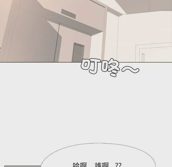 第1话 第 1 話, страница 9