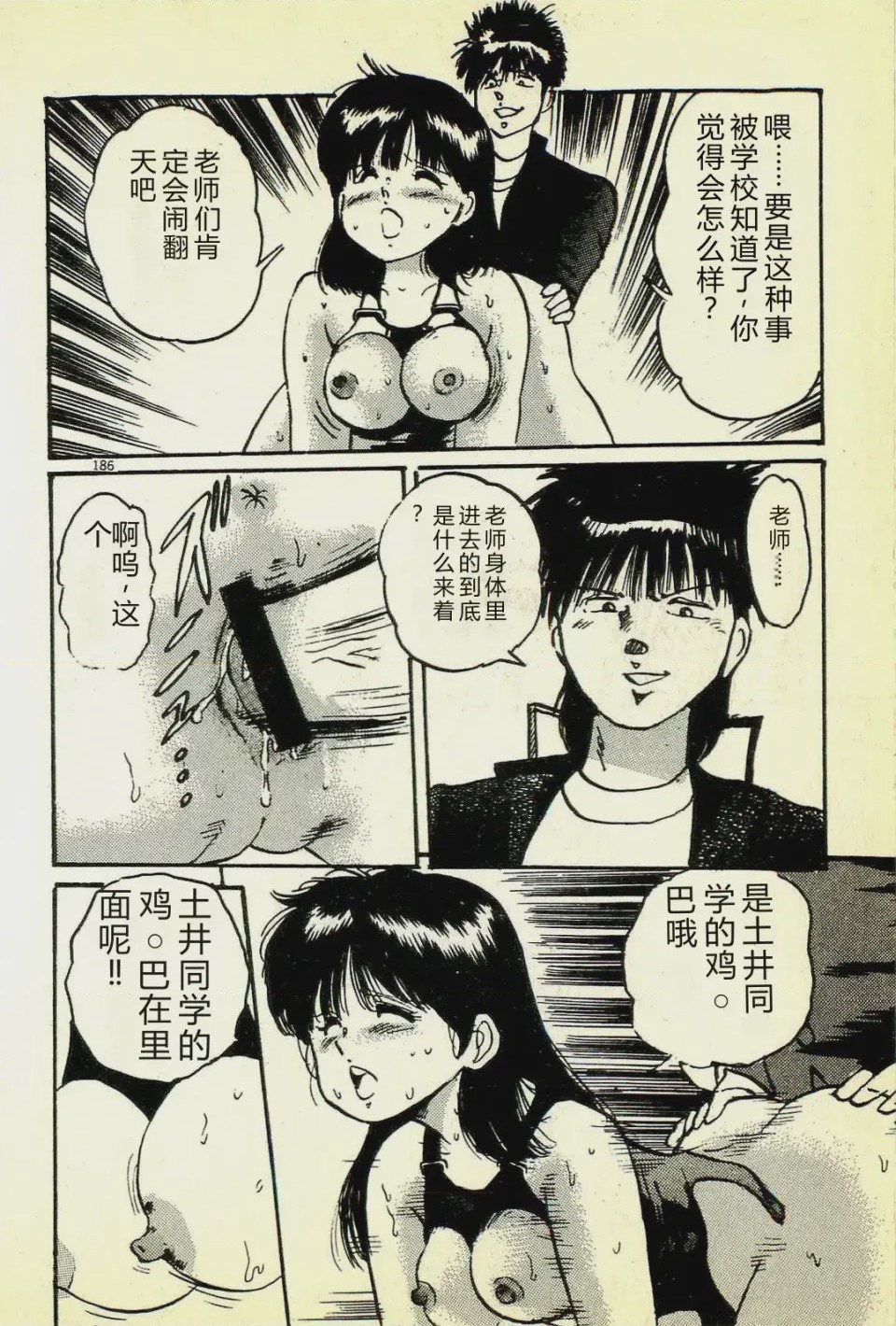 第 1 章, trang 189
