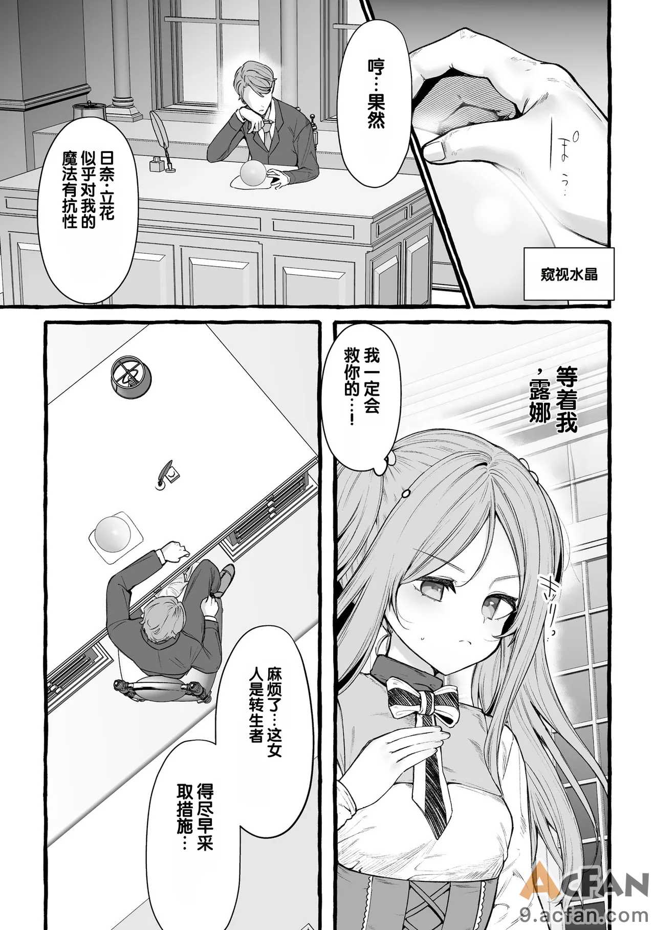 第1章, page 4
