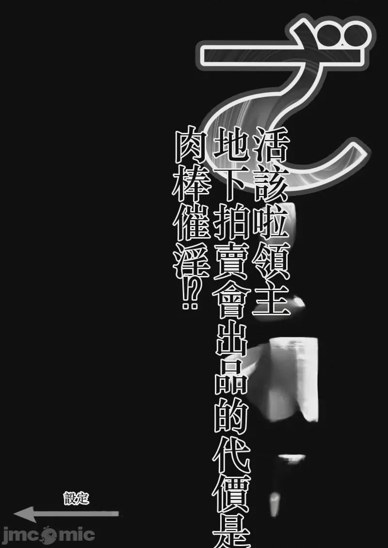 第1话, страница 35