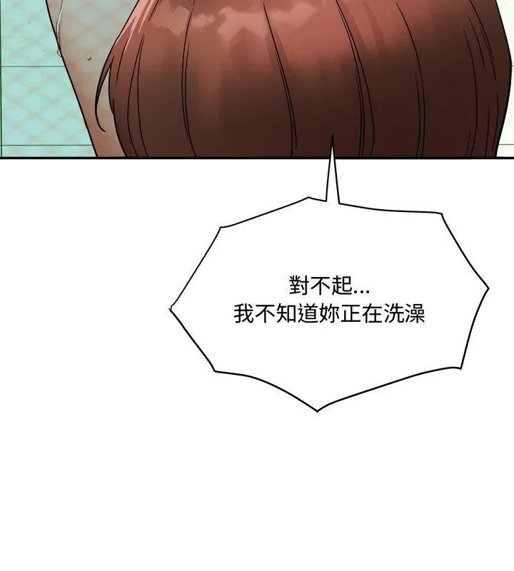 第1話, หน้า 78