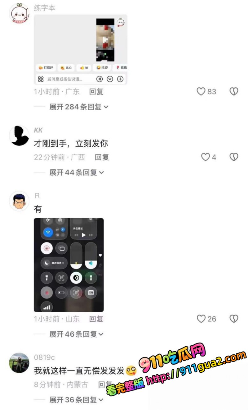 微信视频号828崩盘 审核失守大量黄播流出 照片12