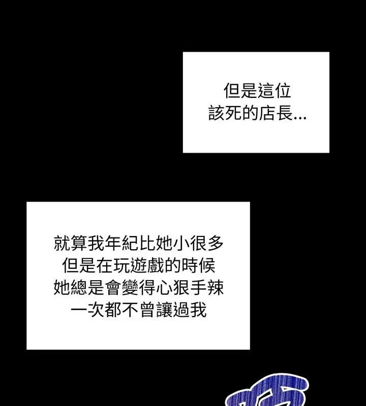 第1話、184 ページ