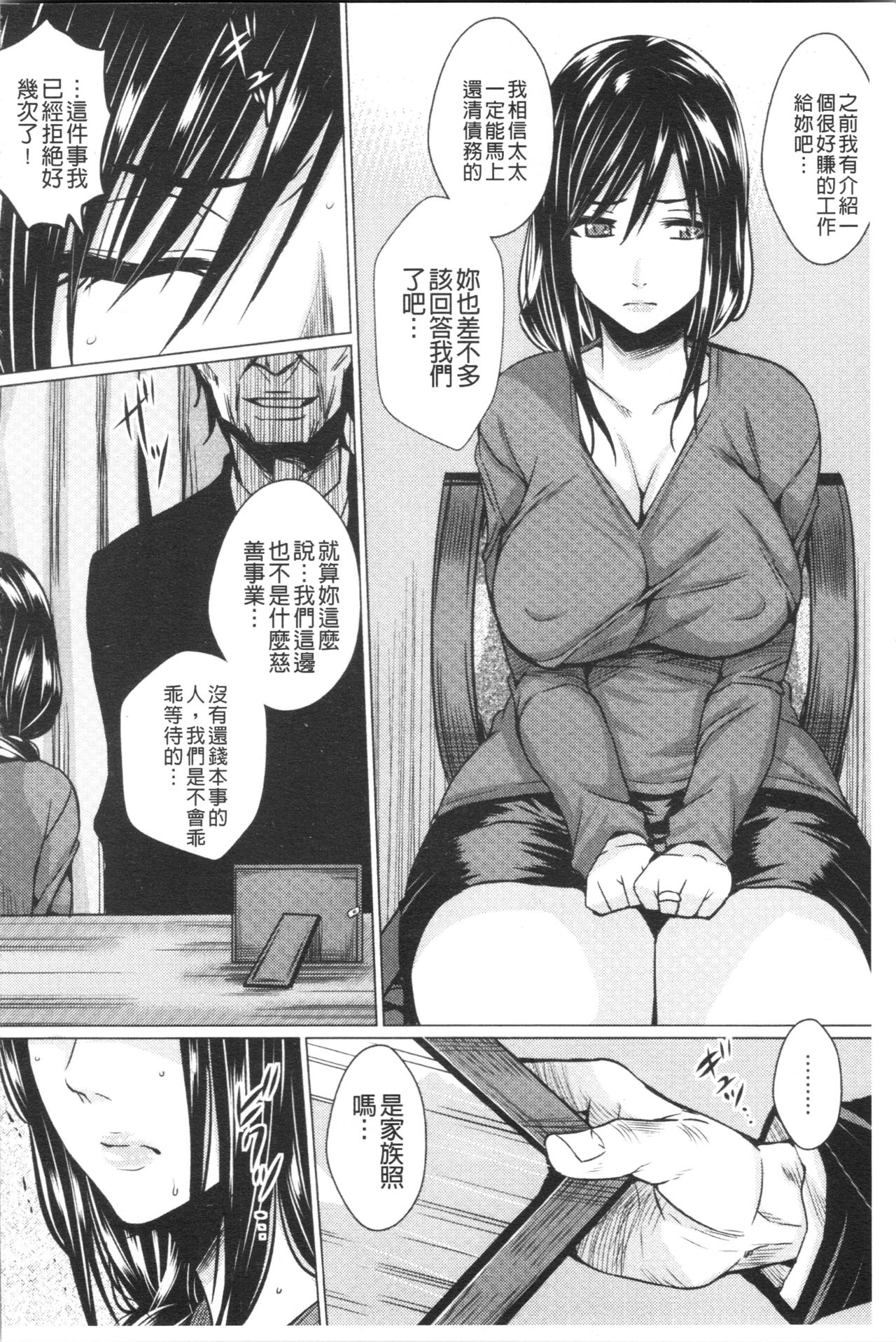 1，第 70 页