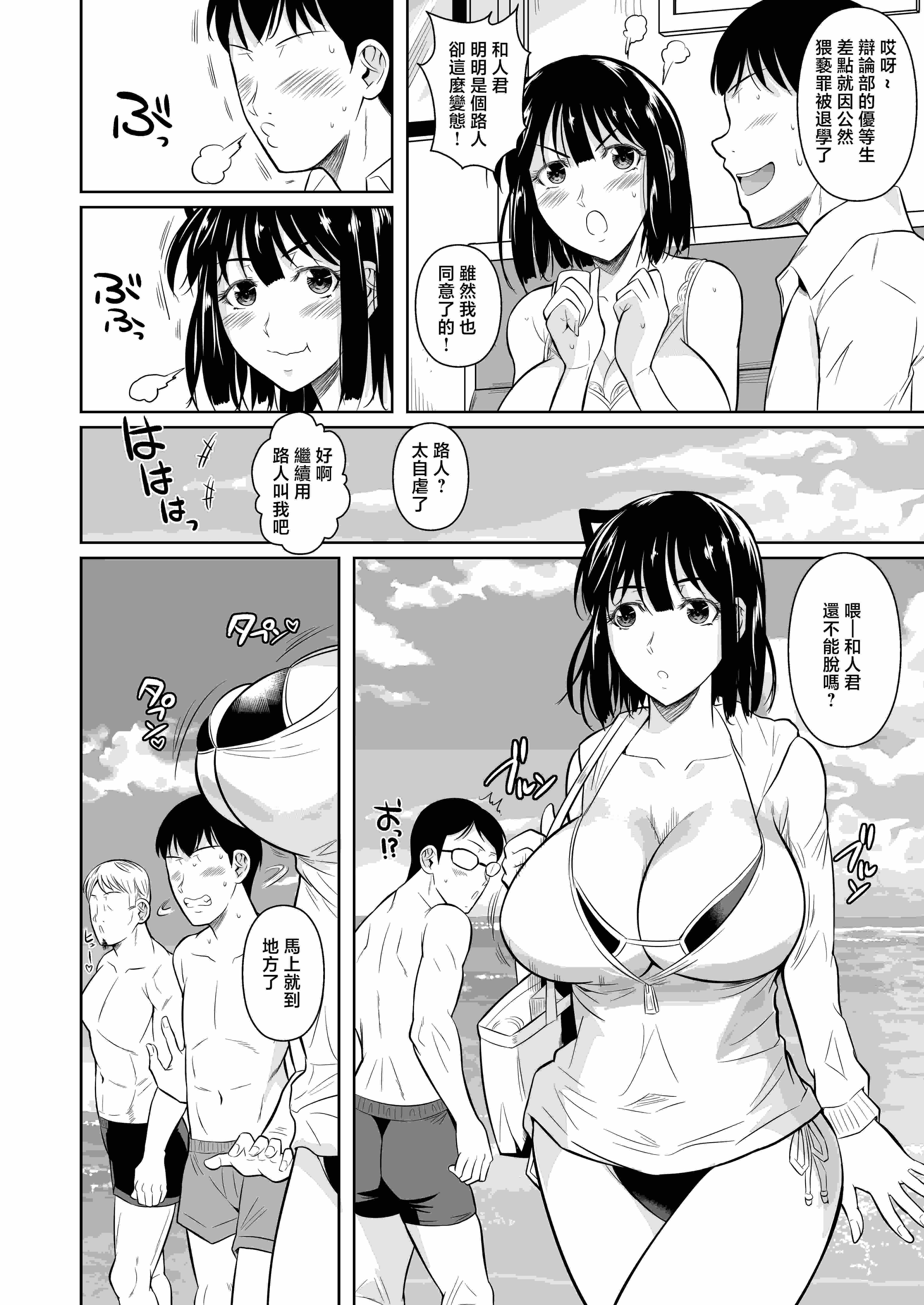 1, pahina 11