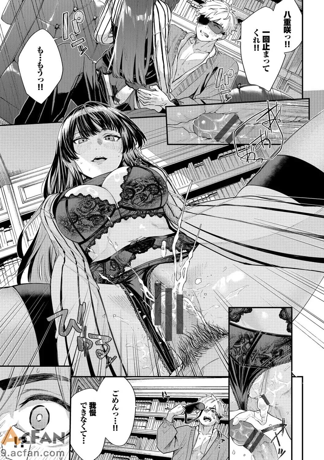 第1章, pahina 178