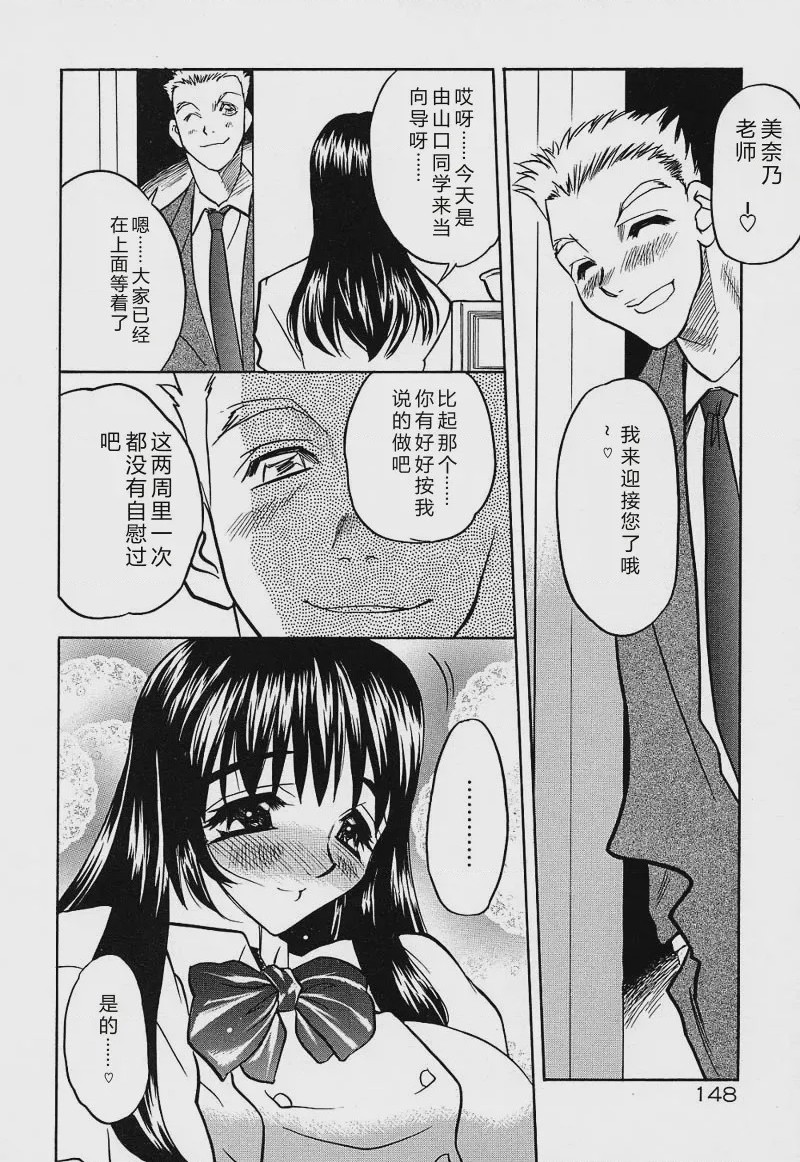 第 1 章, pahina 151