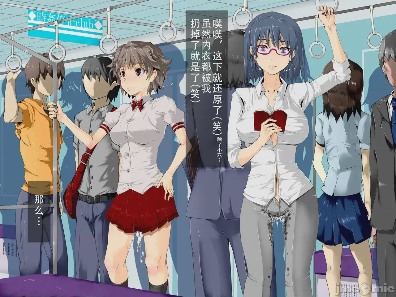 第1话, pahina 114