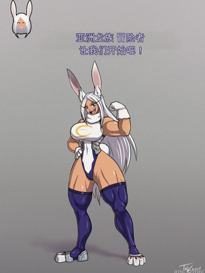 Áp phích cho [闲的没事干AI翻译][Toby (TobyArt)] Trio Fusion 9