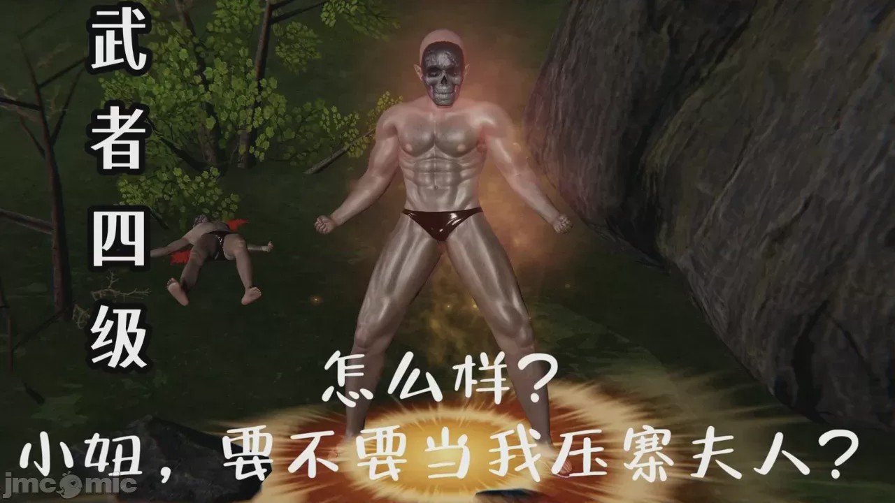 第1话，第 58 頁