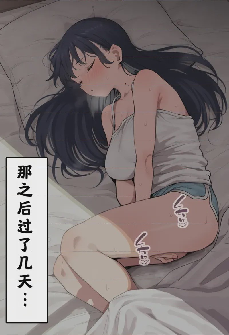 第1话，第 67 页