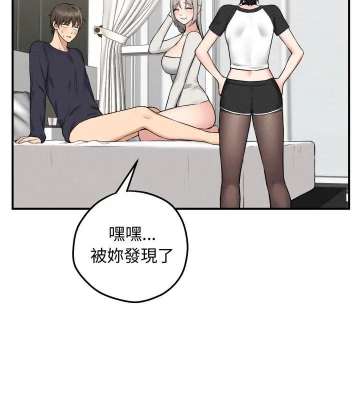 第1話, trang 27