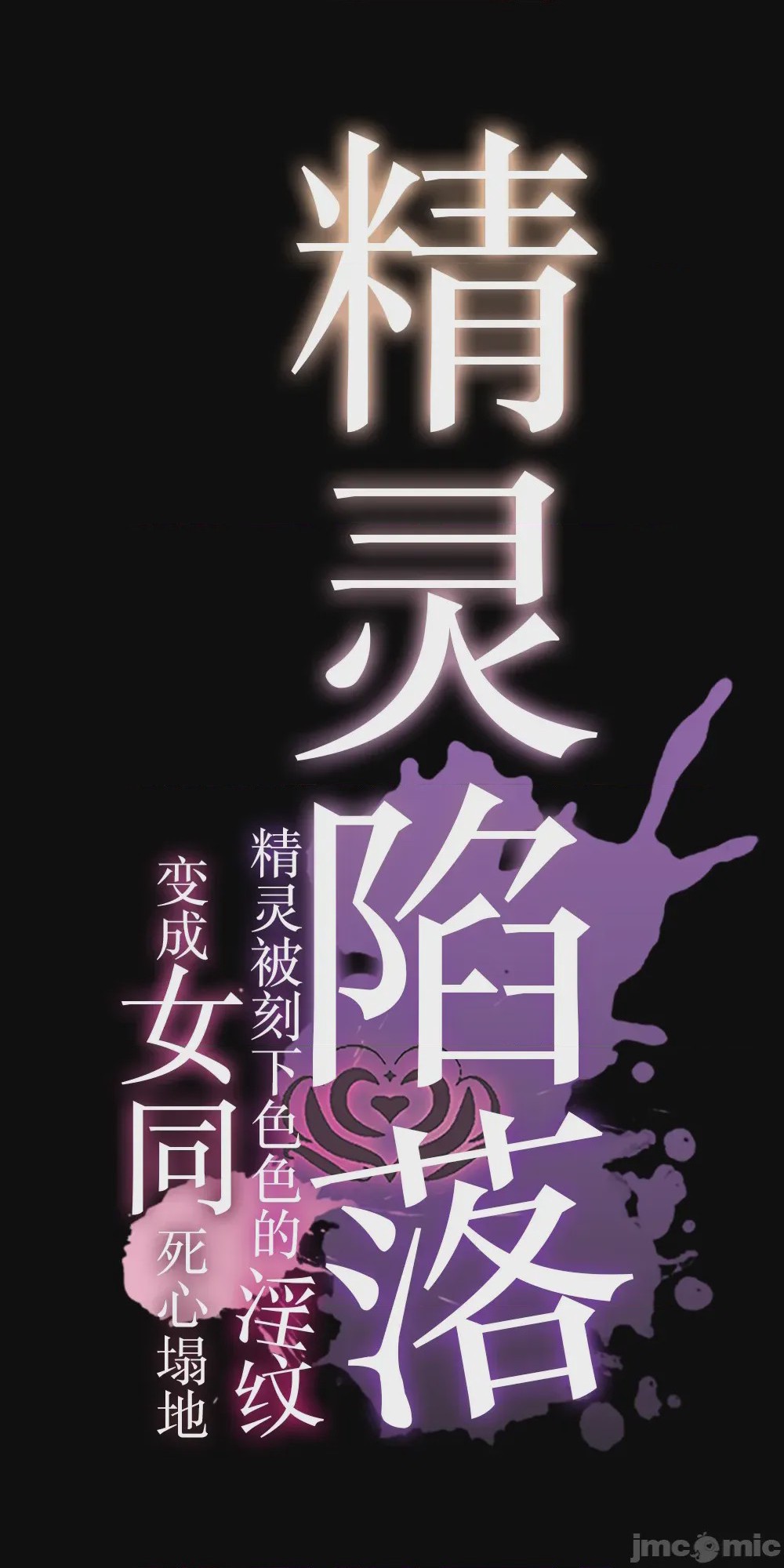 第1话, страница 93