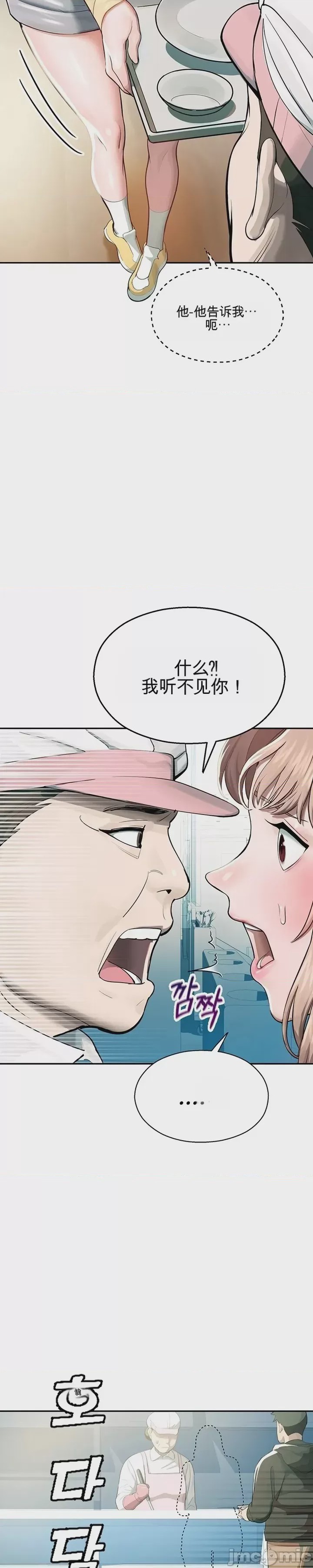 第1话 1, страница 41