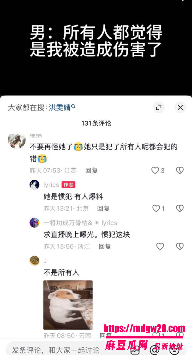 抖音39