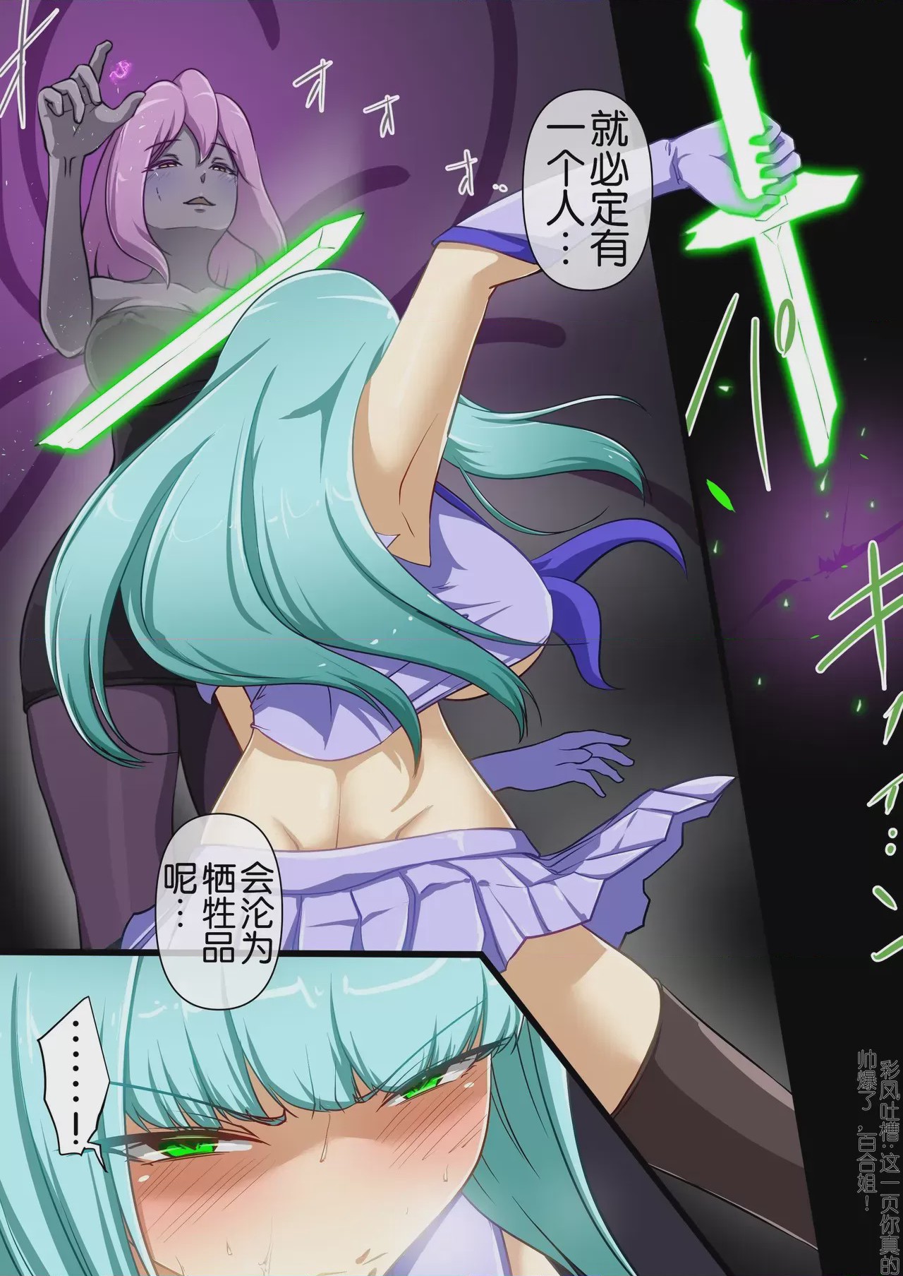 第 1 章、34 ページ