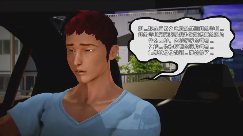第 1 章, trang 88