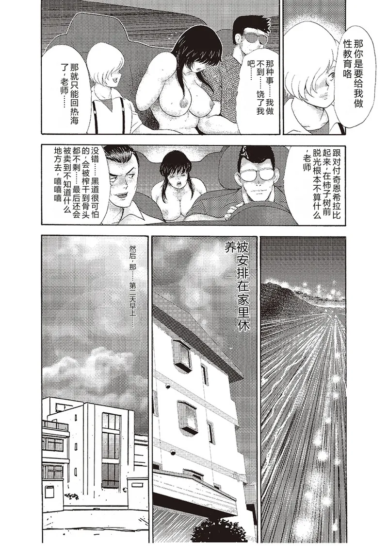 第 1 章, страница 142