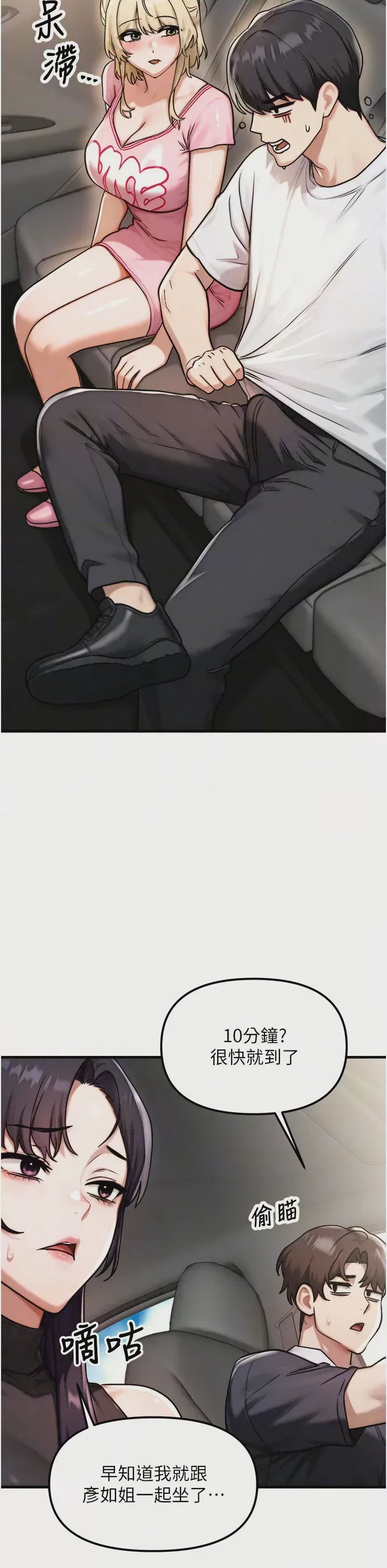 第 1 章，第 20 页