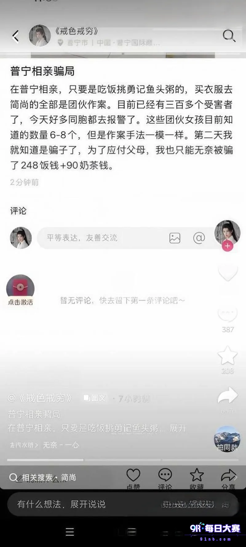 下载 (8).png