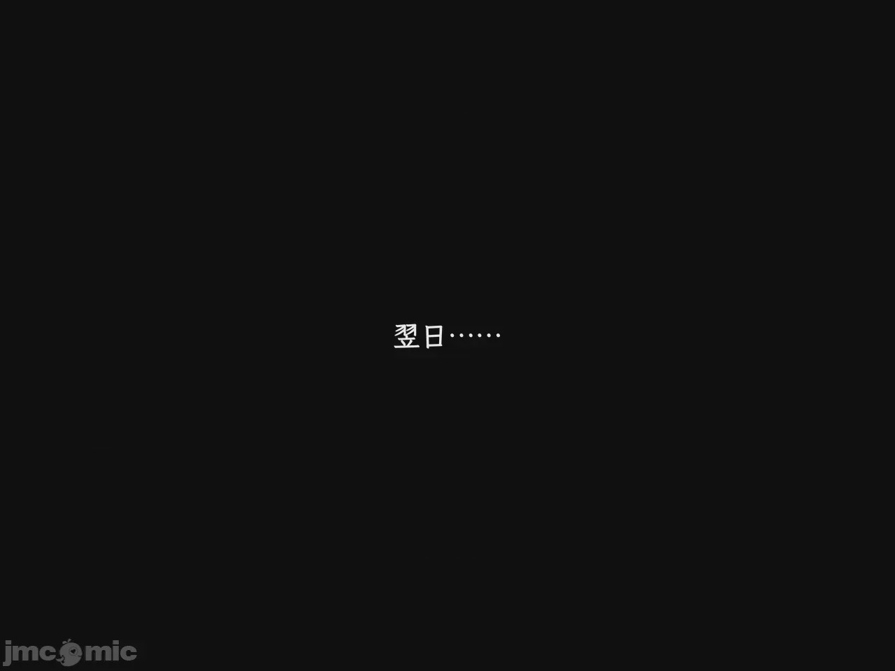 第1话, страница 47