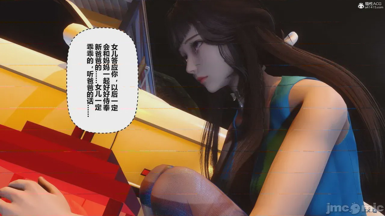 第1话, страница 432