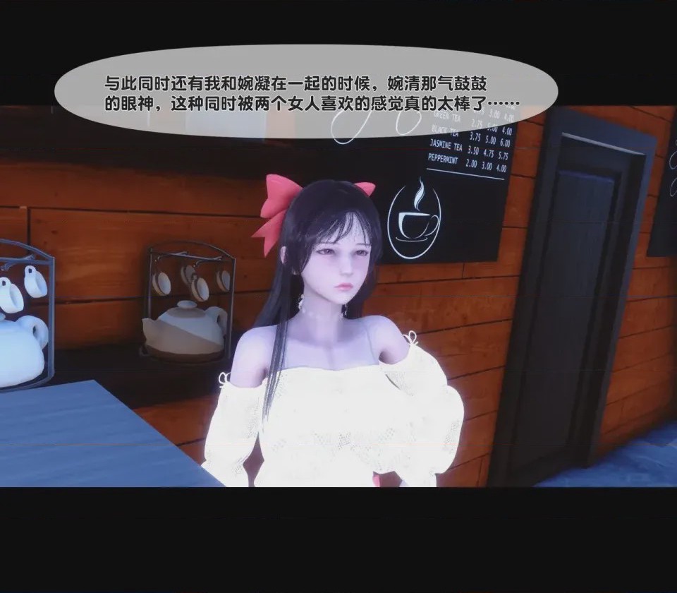 第1话，第 50 頁