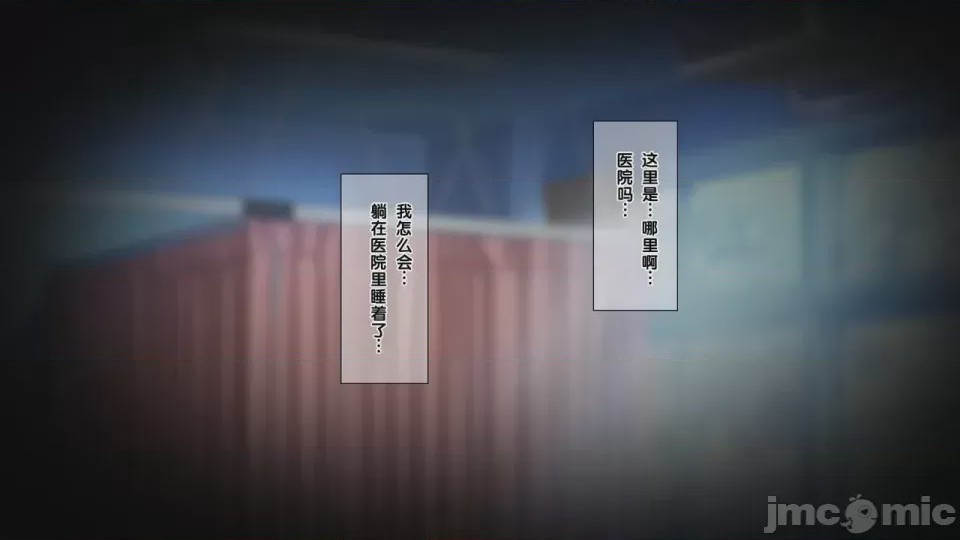 第1话, страница 62