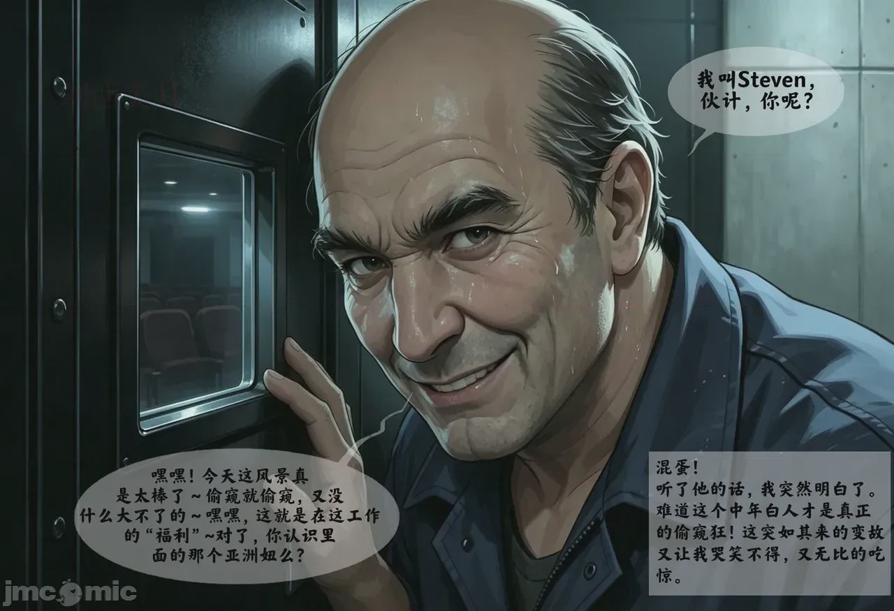 第1话, страница 369