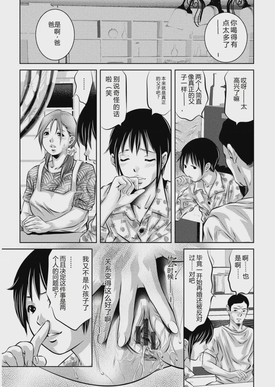 第 1 章, trang 190