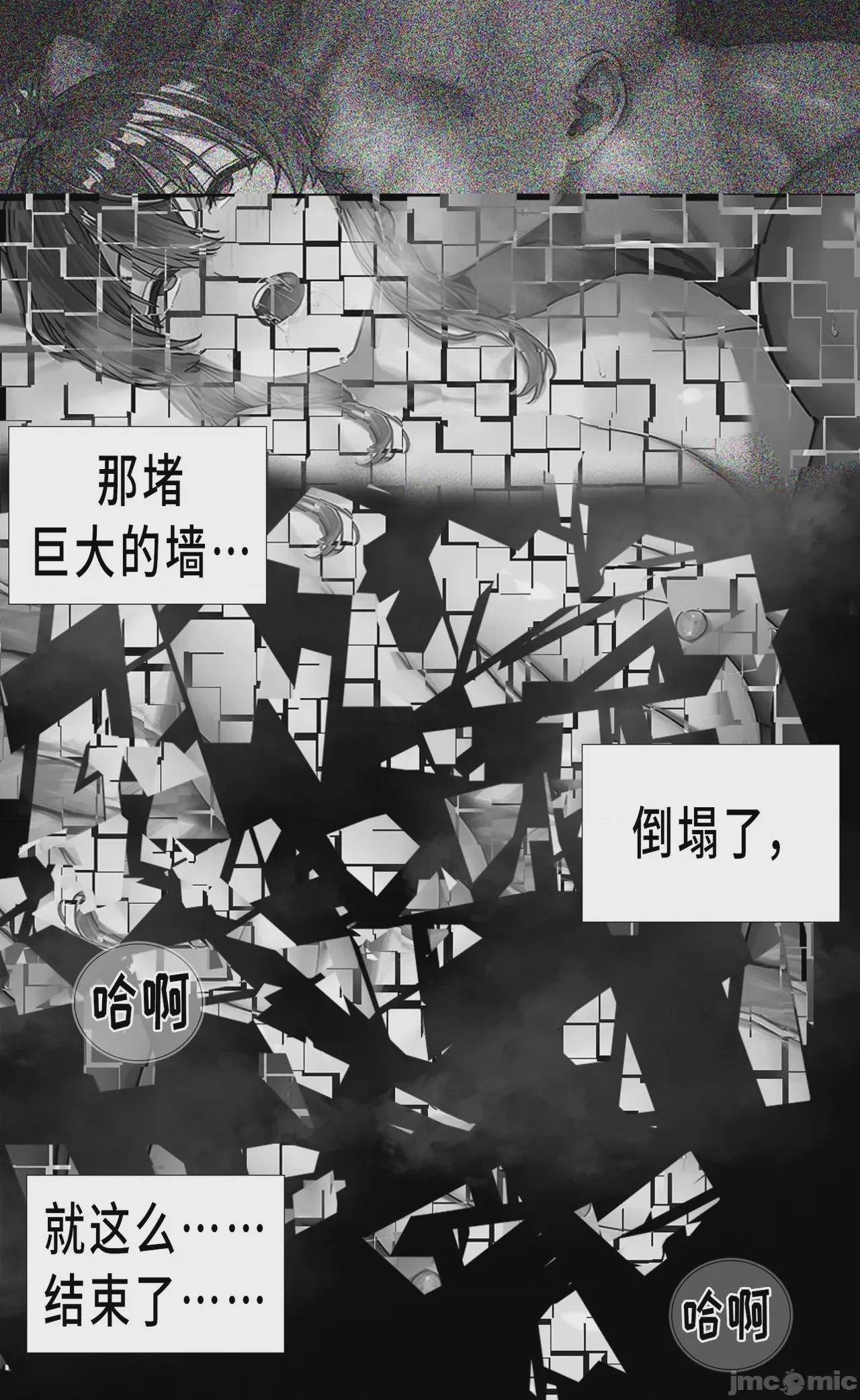 第1话, страница 303