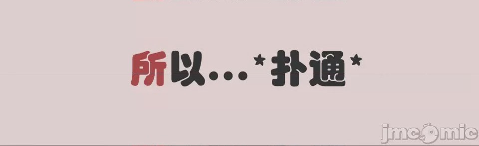 第1话, страница 67