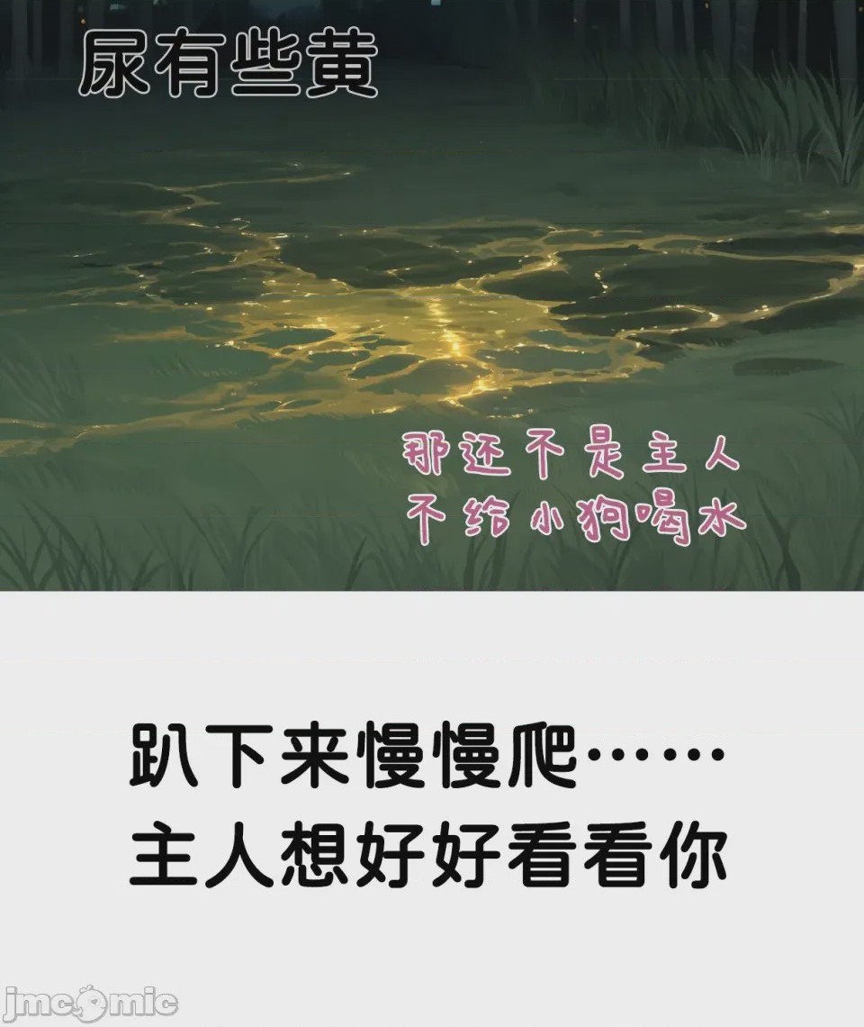 第1话, страница 112