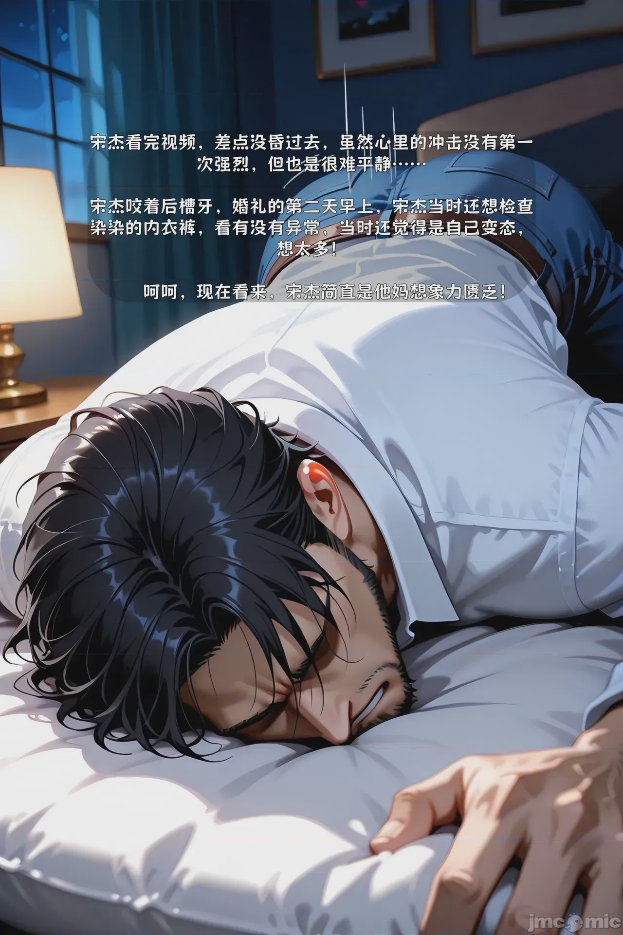 第1话，第 511 頁