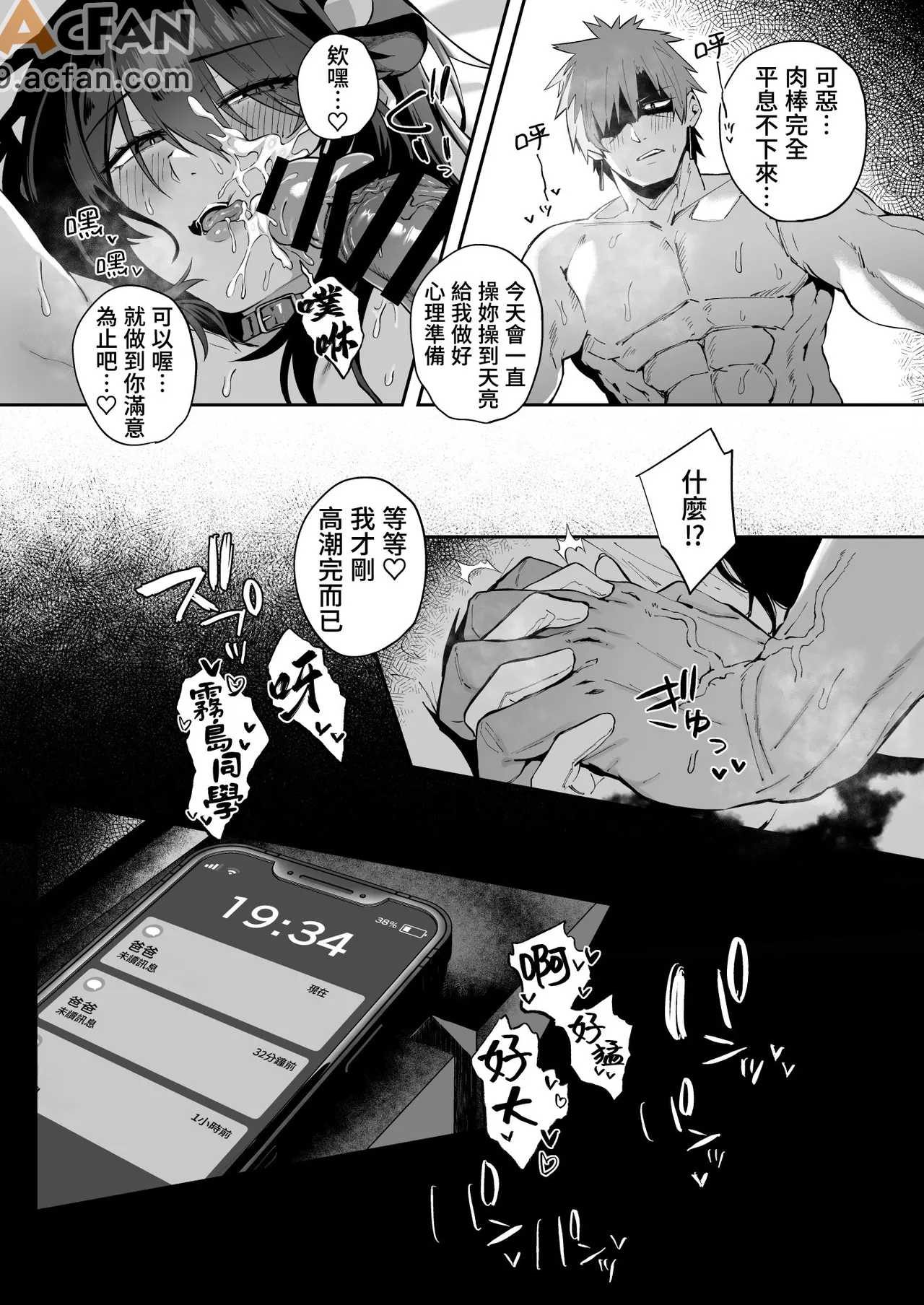 第1章, 페이지 104