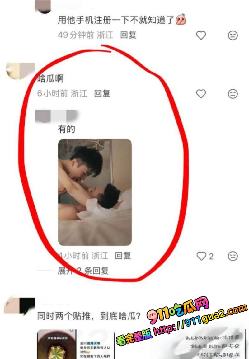 嘉兴氚気健身店长 王昕 提供性服务 买十节私教课获口交 照片16
