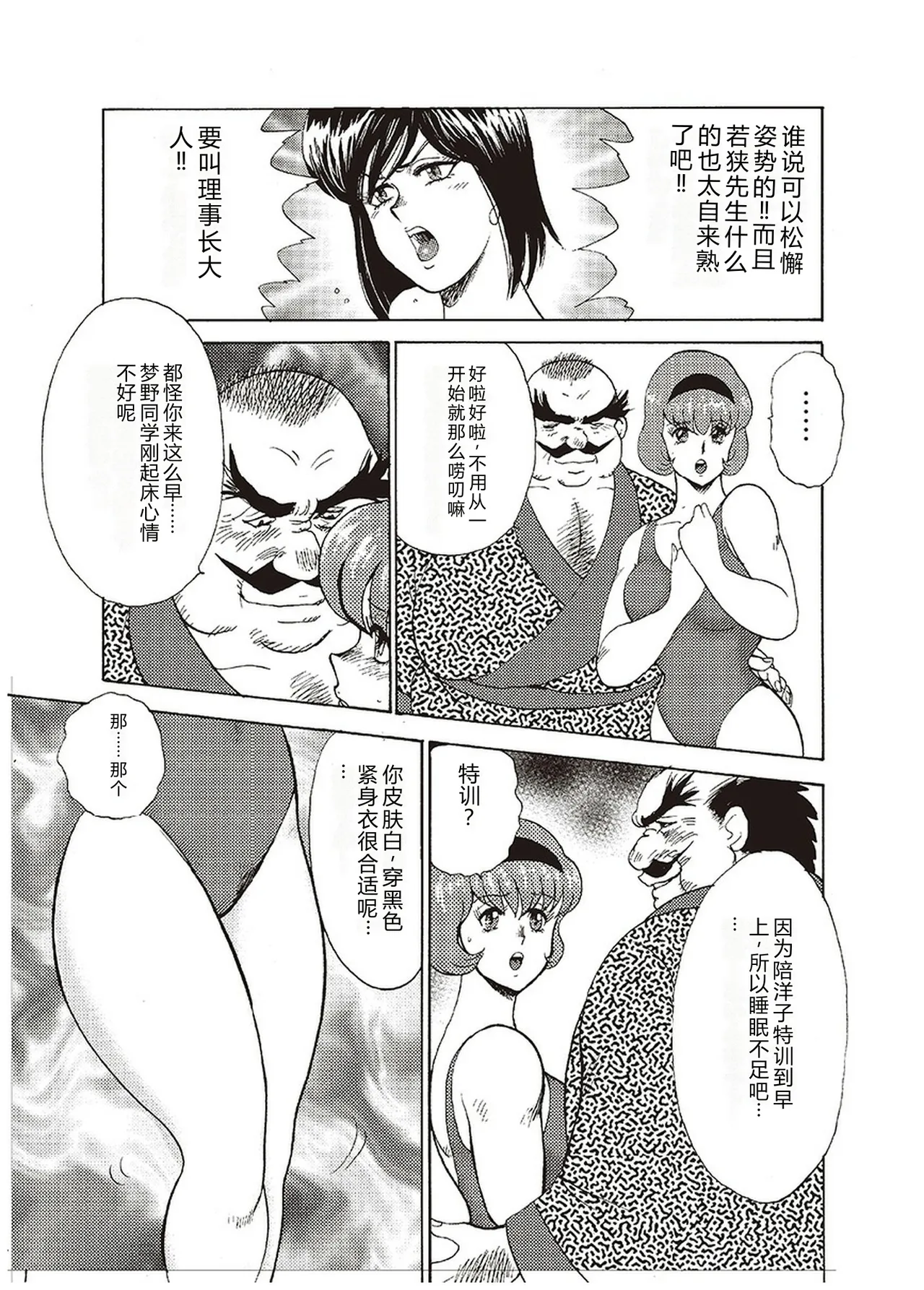 第 1 章, страница 166