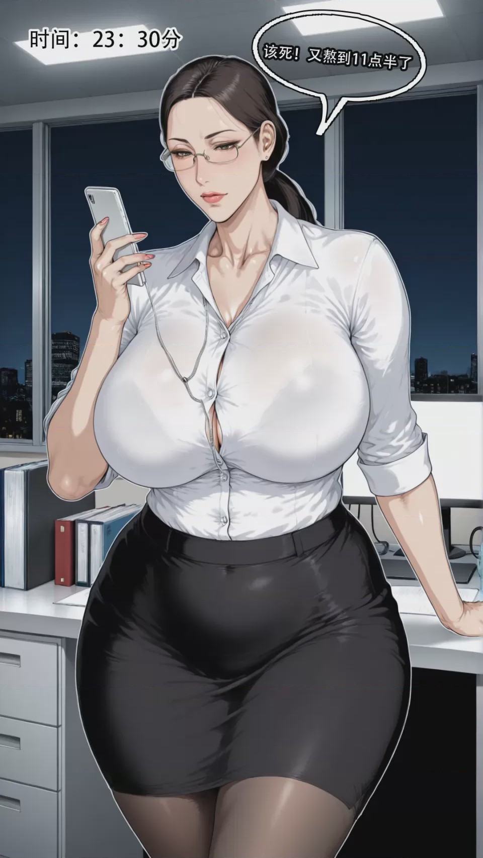 第 1 章, page 3