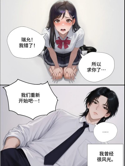 Плакат для 阿尔法男1[Hoeeeng] 알파메일