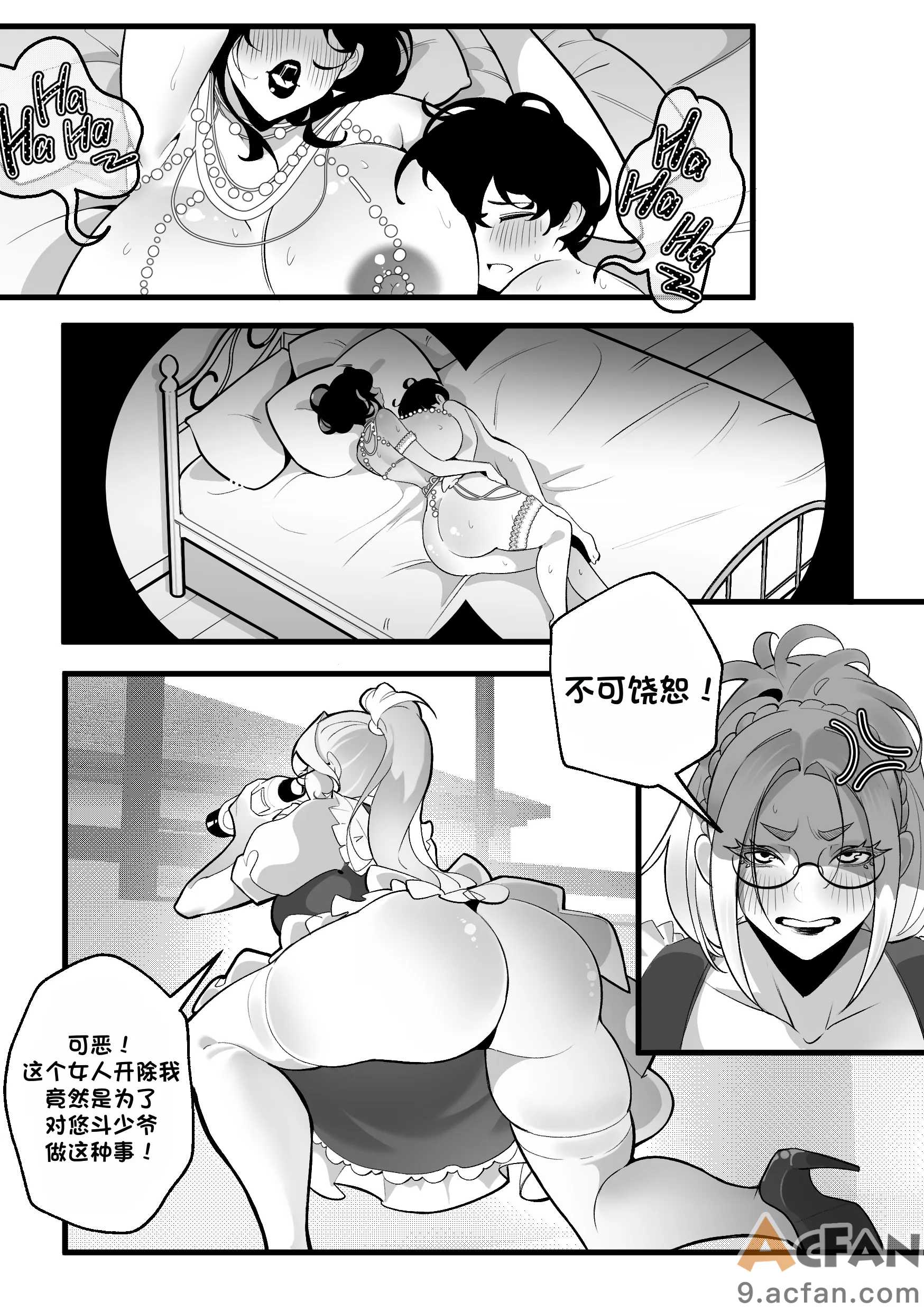 第1章, страница 39