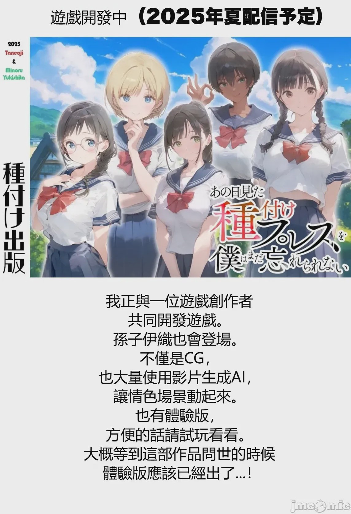 第1话, страница 337