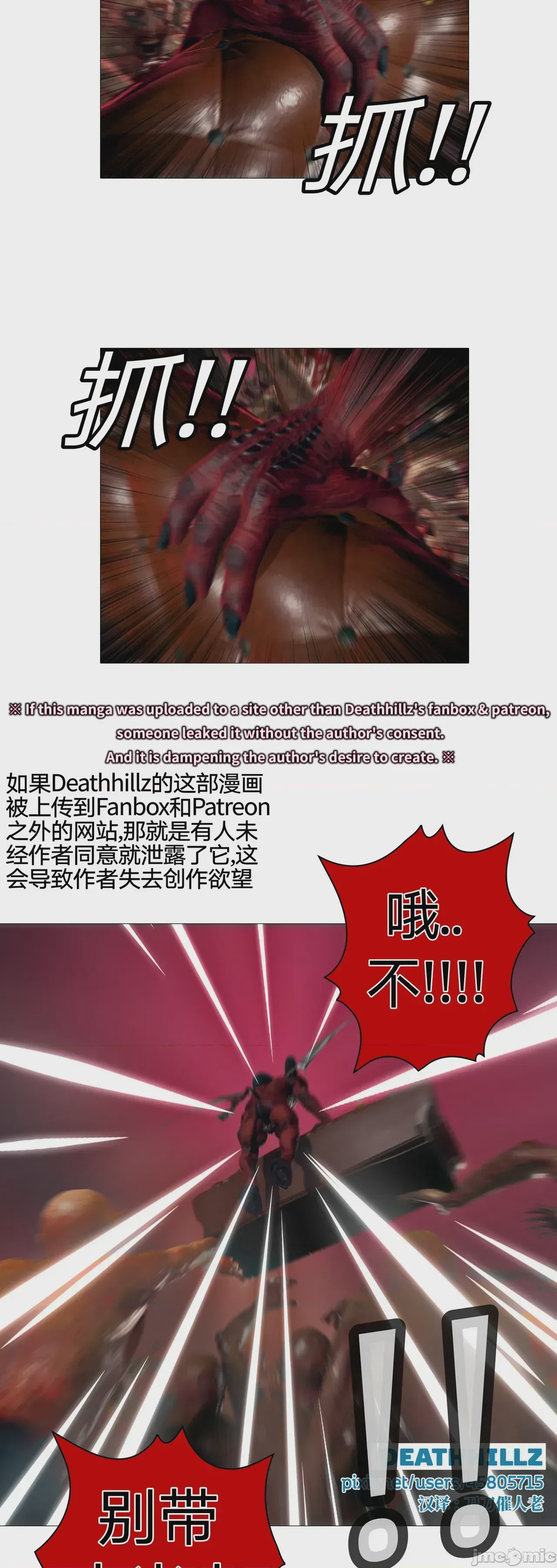 第1话, страница 706