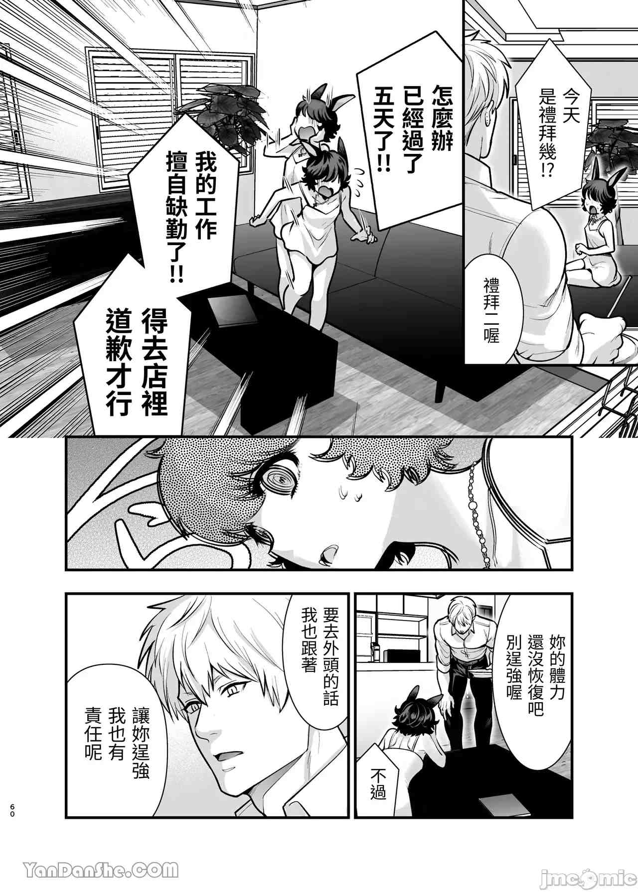 1，第 56 頁