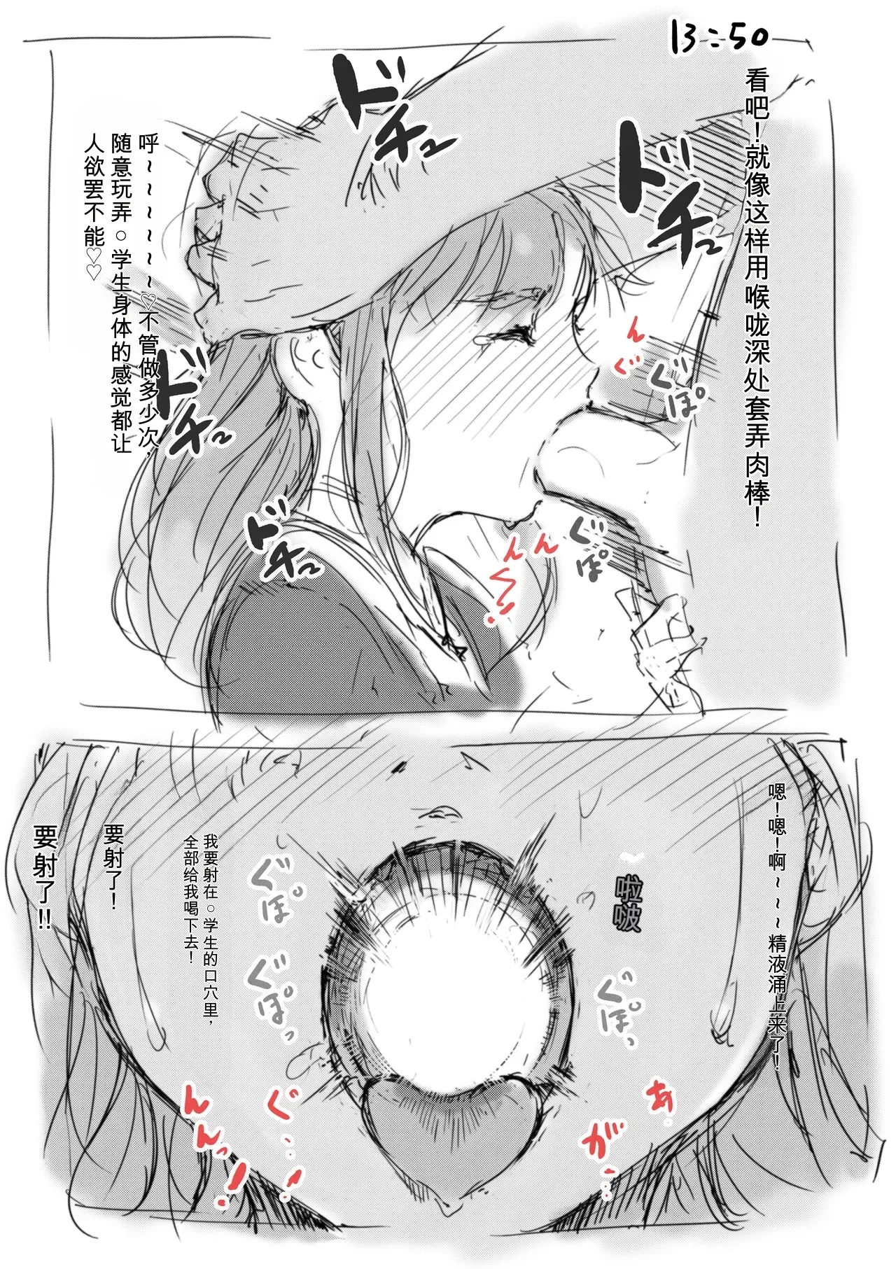 第 1 章, หน้า 7